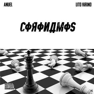 Coronamos (feat. Lito Kirino) (Explicit)