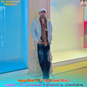 Apna Bhai H Tu To (Kajod Bhal)