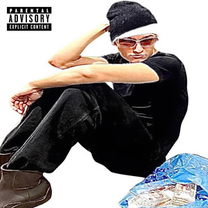 Реклама (Explicit)