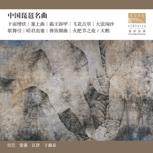 塞上曲