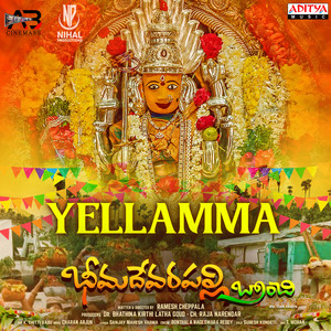 Yellamma (From "Bheemadevara Pally Branchi")