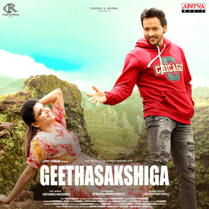 Geethasakshiga (Hindi) (Original Motion Picture Soundtrack)