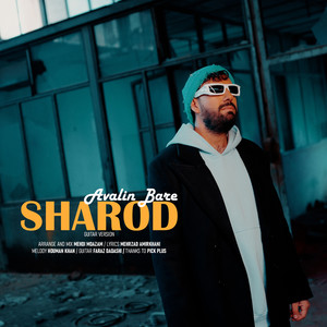 Avalin Bare (Guitar version)