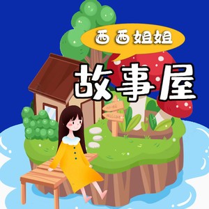 奇怪的雨伞