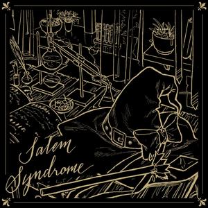 La luce dentro~天空の証 伴奏