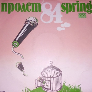 На куклен театър