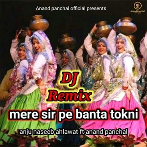 Mere Sir Pe Banta Tokni (Dj Remix)