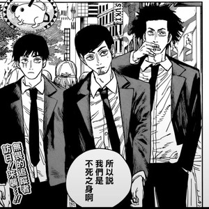 Get Busy (shadow. remix)