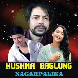 Kushma Baglung Nagarpalika
