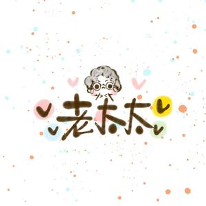 达尔文