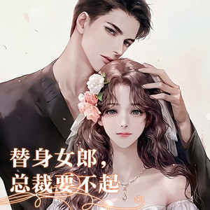 联合读创 - 024 对不起