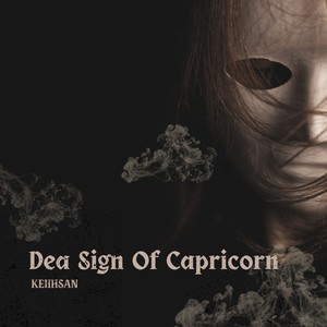 Dea Sign of Capricorn