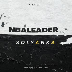 Po starshe (Explicit)