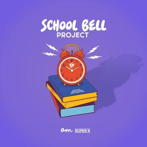 School Bell Project