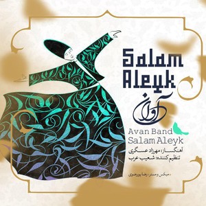 Salam Aleyk