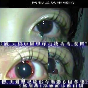 LOSING GRIP (Explicit)