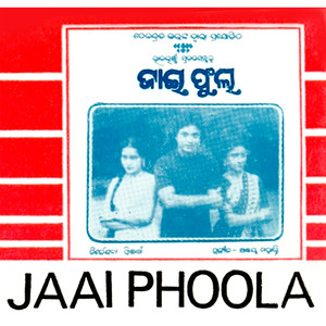Sukha Bitila