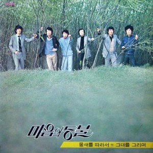 정말야 (真的呀)