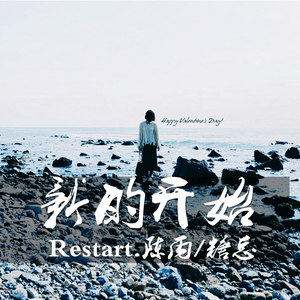 蹦迪专用 (DJ版)