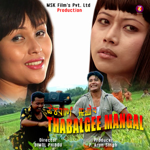 Thabalgee Mangal (Original Motion Picture Soundtrack)