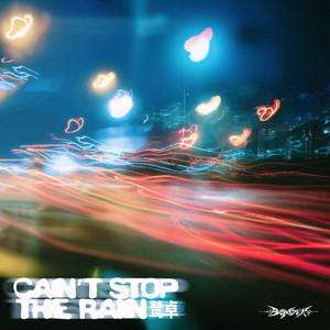 Can't stop the rain-鹭卓