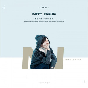 【南太铉生贺·ZENOX·】Happy Ending