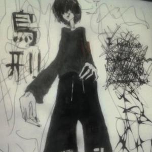 eat dirtt n rot hoe #STRWRLD (Explicit)