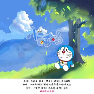 小叮当