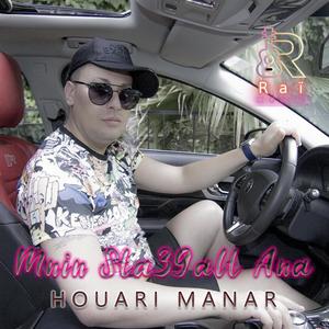 Mnin Sta39alt Ana (feat. Houari Manar)