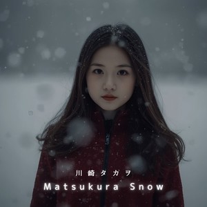 Matsukura Snow (feat. 知声)