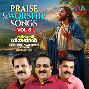 Ashcharyame Ithu Aaral