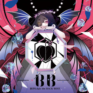 ピカレスク (feat. えで)