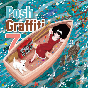 銀座のフランス人