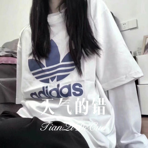 天气的错 (Remix)