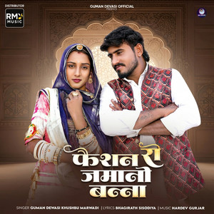 Fashion Ro Jamano Banna