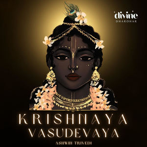 Krishnaya Vasudevaya