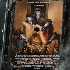 Deemak Original Soundtrack (feat. Faysal Qureshi, Samina Peerzada & Sonya Hussyn)