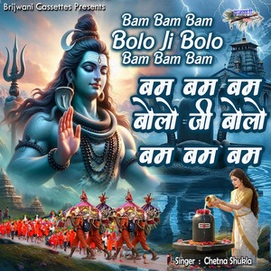 Bam Bam Bam Bolo Ji Bolo Bam Bam Bam