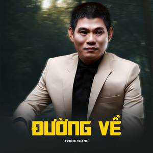 Nỗi Buồn Sa Mạc (feat. Duy Tùng)