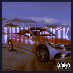 UHHUNNITK (feat. Omari Omen) [Explicit]