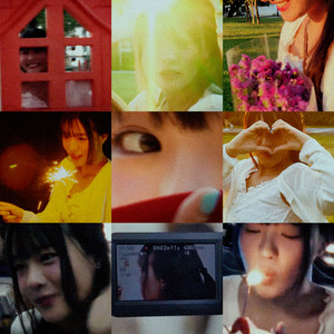 กลายเป็นเพลงรัก (love song)