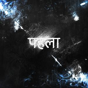 #pehla (feat. Apa) (Explicit)