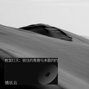 用勇气启航的毕业纸鹤