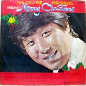 박일남 - 첫눈 (初雪)