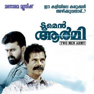 Ee Kaliyile Kurukkukal (From