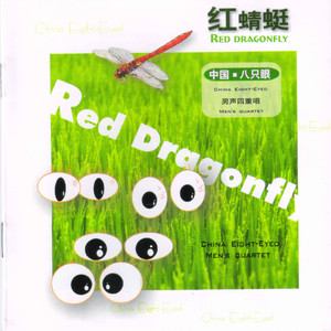 人民军队忠于党