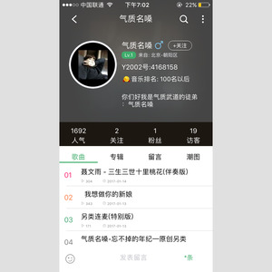 刚好遇见你 (伴奏)