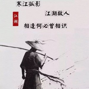 暗里着迷 (伴奏混响版) - 高鵬飝封面