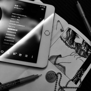 金宇晨jates-松绑Remix (TNT / 知世 remix)