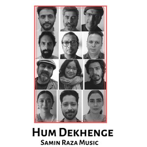 Hum Dekhenge